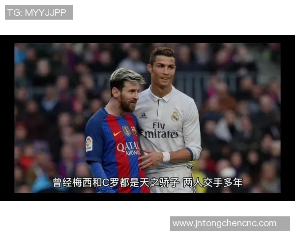C罗与梅西过人技巧大比拼谁才是真正的足球过人王者