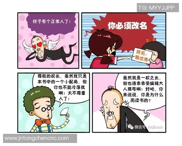 张帆的成长之路：从青涩少年到职场精英的奋斗故事与人生感悟