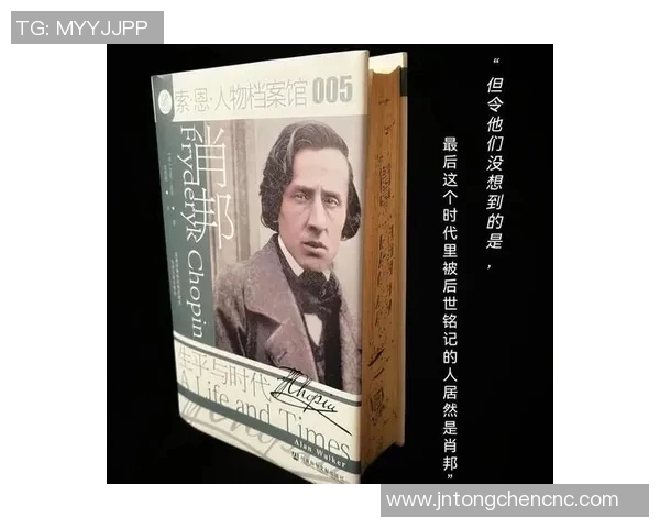 拉波尔特的传奇人生与音乐创作之路探索 拉波尔特的传奇人生与音乐创作之路探索