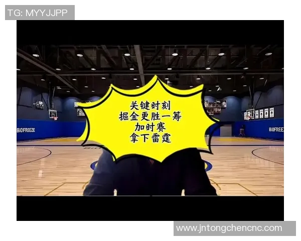 2016-17赛季雷霆与掘金激战回顾：精彩瞬间与关键时刻分析