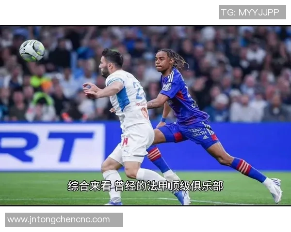 梅斯对阵里昂精彩直播8场比赛回顾与分析 梅斯对阵里昂精彩直播8场比赛回顾与分析