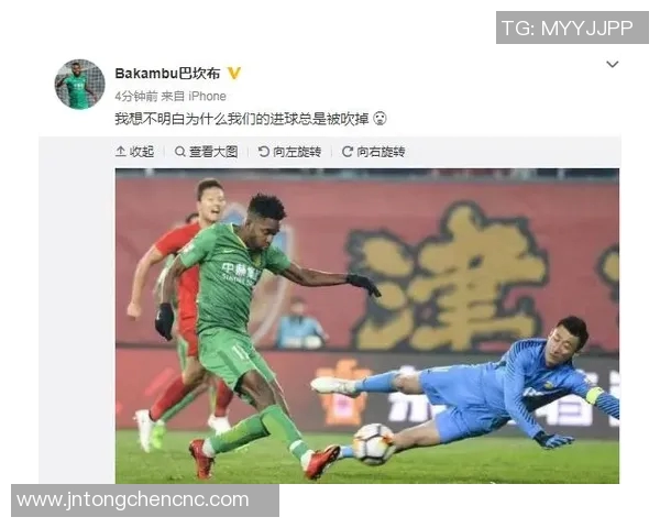 权健与国安激战回顾精彩录像全程分析与精彩瞬间重温