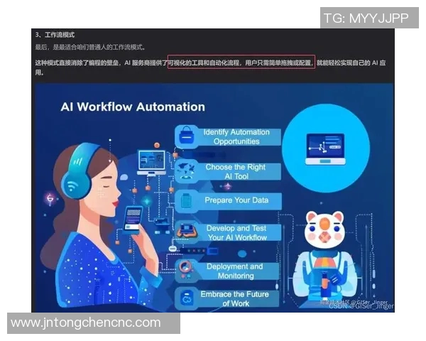 北京篮球队灵活性分析与战术调整的深度探讨与展望MBA