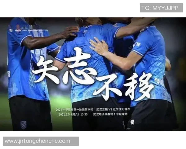 仁川东土大象迎战安阳球队全力争胜展现实力与团队合作精神