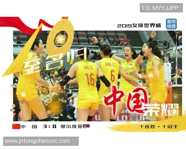 北京排球队中路突破分析与战术探讨助力球队新征程