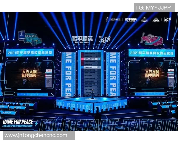 和平精英最新节奏排行榜揭晓TES战队荣登第十名引发热议