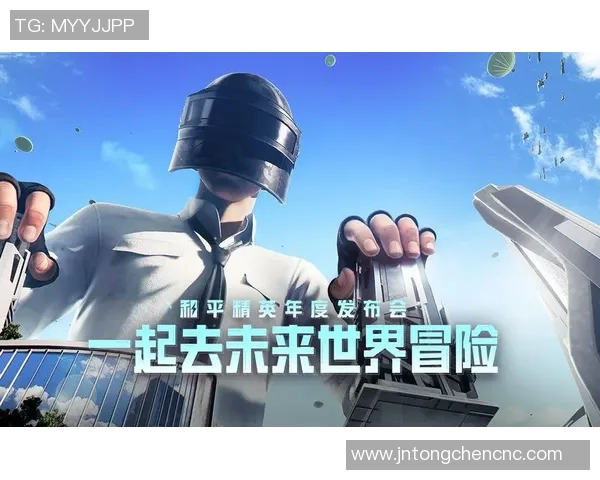 和平精英传奇之路：BLG战队逆袭征程全景回顾与分析MBA