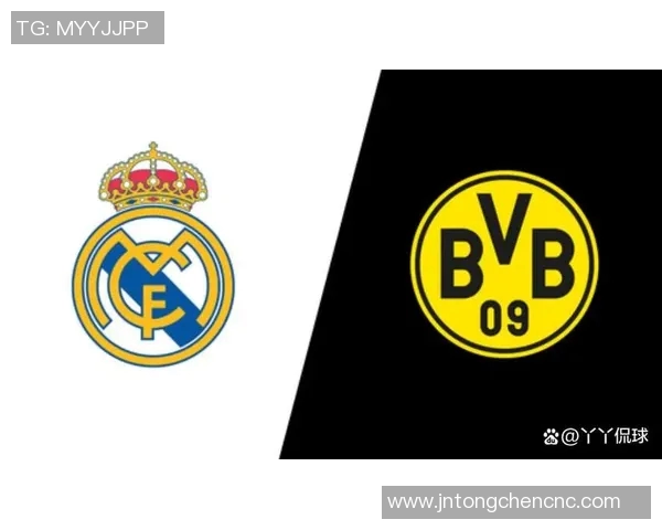 多特蒙德对阵皇马赔率分析及比赛前瞻详解