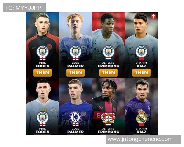 福登的崛起与曼城的辉煌之路:年轻天才如何引领球队走向胜利