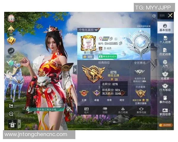 和平精英热点分析：深入探讨TES战队的游戏节奏与策略调整