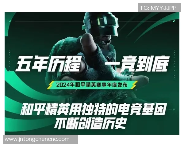 对话赵军：回顾和平精英的成长历程与未来展望