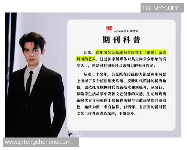 专访吴磊:深入探讨排球成功背后的秘诀与心路历程 专访吴磊:深入探讨排球成功背后的秘诀与心路历程